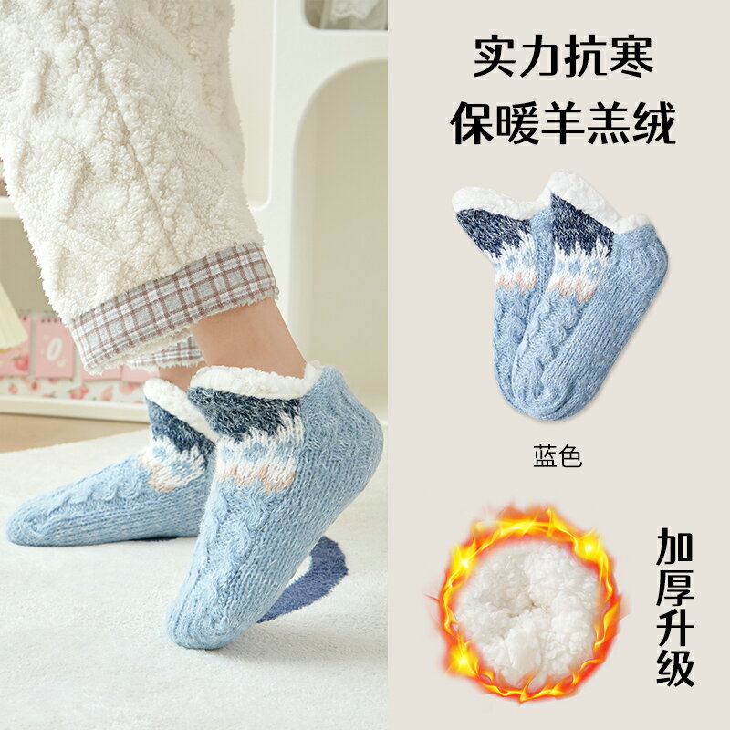 拖鞋襪 襪子鞋 保暖襪 超厚刷毛拖鞋襪子女秋冬季保暖襪套刷毛加厚珊瑚絨居家防滑地板襪