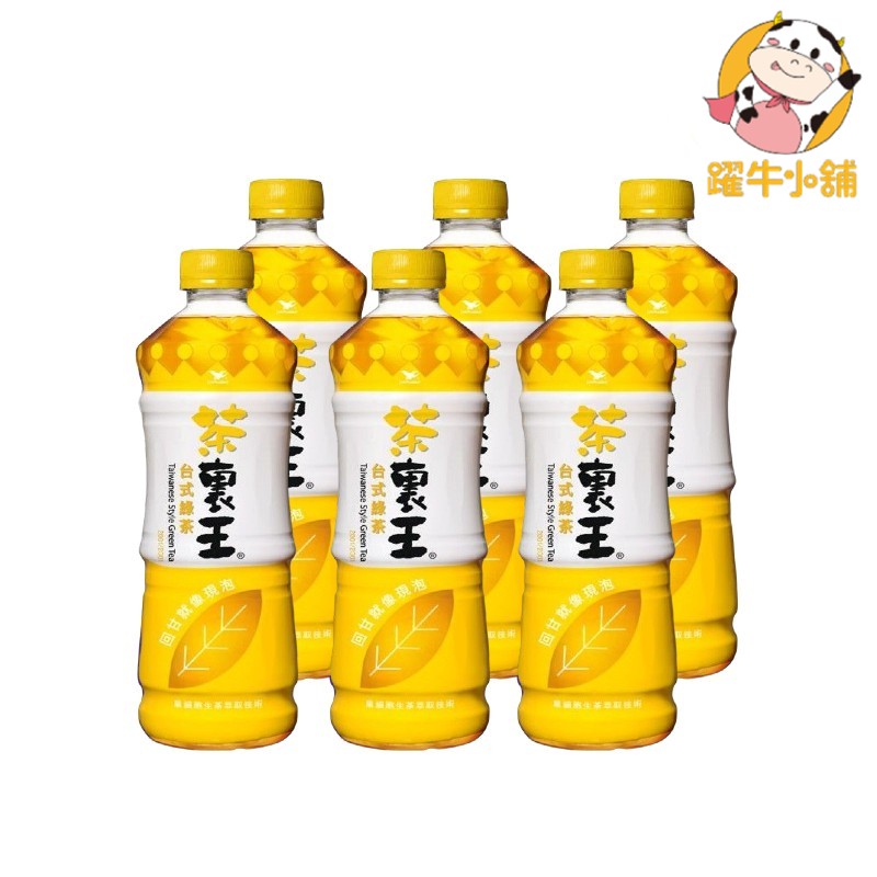 【躍牛小舖】茶裡王 臺式綠茶600ml(6入組) 飲品 茶飲 茶 綠茶