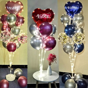 發光地飄桌飄亮光片氣球生日裝飾場景布置店鋪開業派對路引
