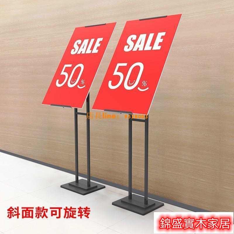 免運 公司貨 開立發票 海報展示架 廣告架 海報展示架 廣告架展示牌展架指示牌 KT板展架 掛畫架 招聘牌商場提示牌 落地架海報架落地展架0321