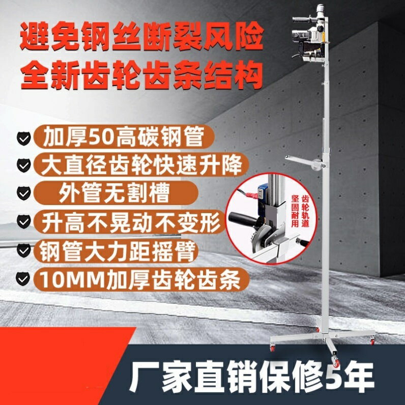 升降式沖擊鉆架子伸縮支架天花板吊頂支撐桿電錘打孔通用打眼神器