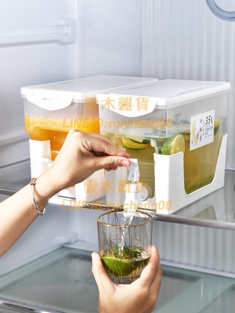 冰箱家用冷藏冷水壺果汁冷飲料帶水龍頭果茶桶冰水涼水壺冰鎮容器【雲木雜貨】