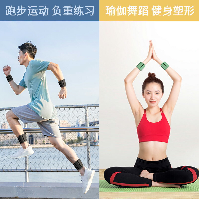 Fusion Excel負重手環沙袋包手腕沙袋綁手健身舞蹈腕帶訓練裝備 小山好物 1