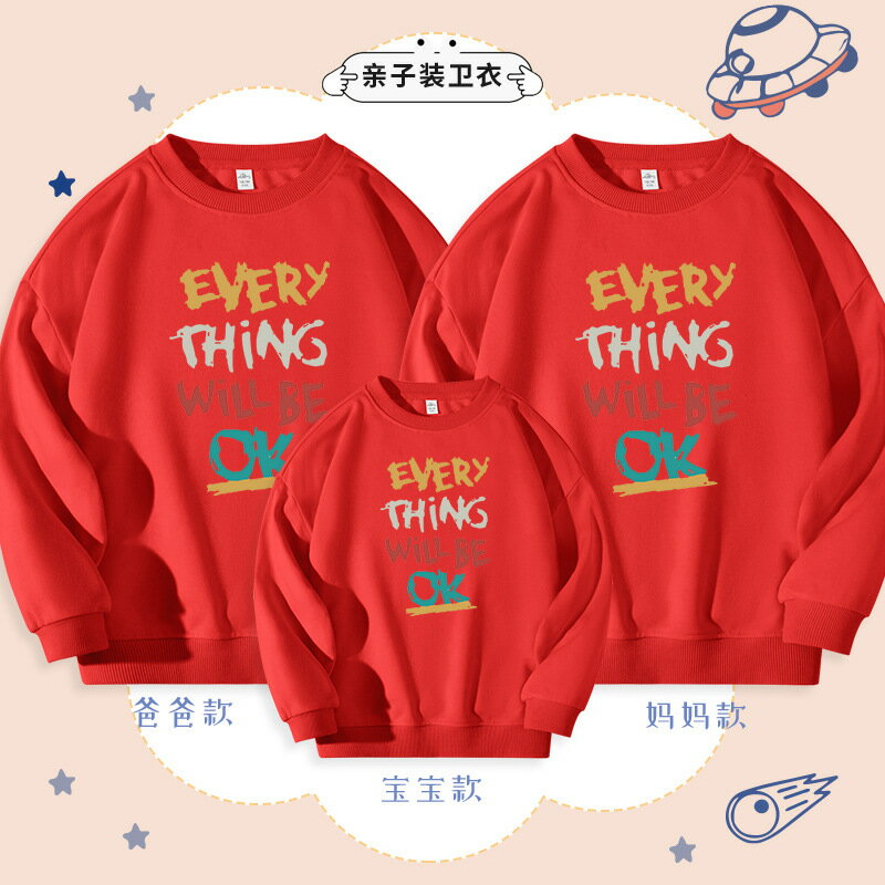 笑臉親子裝 長袖T恤 純棉T恤 親子T恤 情侶裝 全家福 團體服 一家三口 一家四口 班服 櫻桃嚴選 4