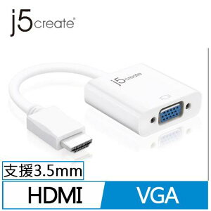 【最高22%回饋 5000點】 j5create HDMI to VGA轉接器 JDA213