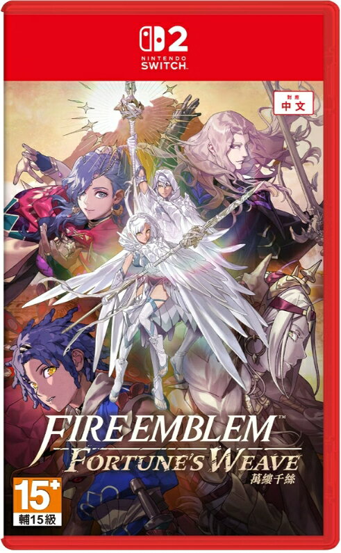 現貨供應中 中文版 [輔導級] NS2 聖火降魔錄 萬縷千絲 Fire Emblem Fortune's Weave