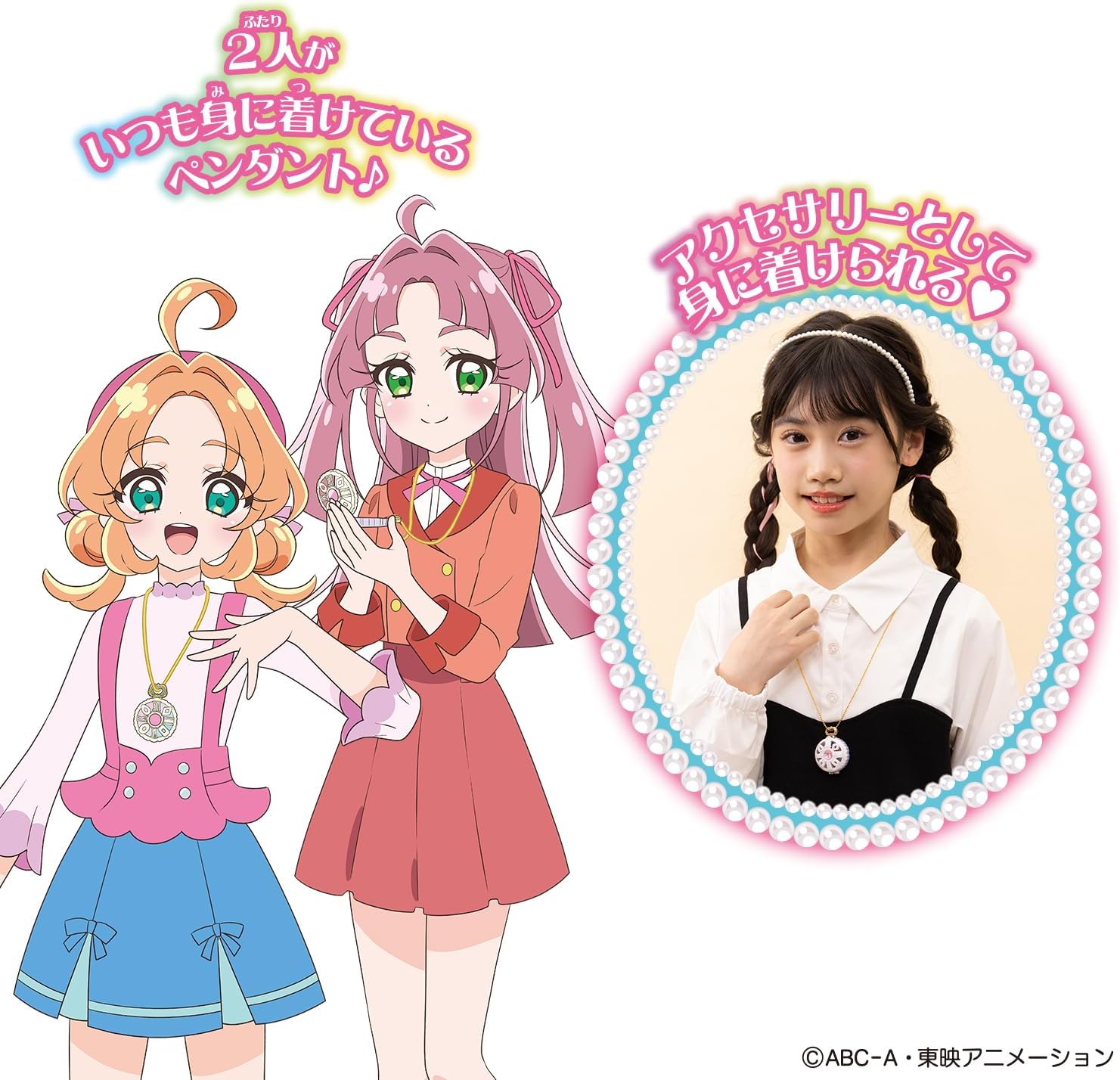 日版 BANDAI 名偵探光之美少女 迷你收藏系列 光美 吊飾 露露卡 暗影天使 解謎天使 神秘天使 光之美少女 周邊 4