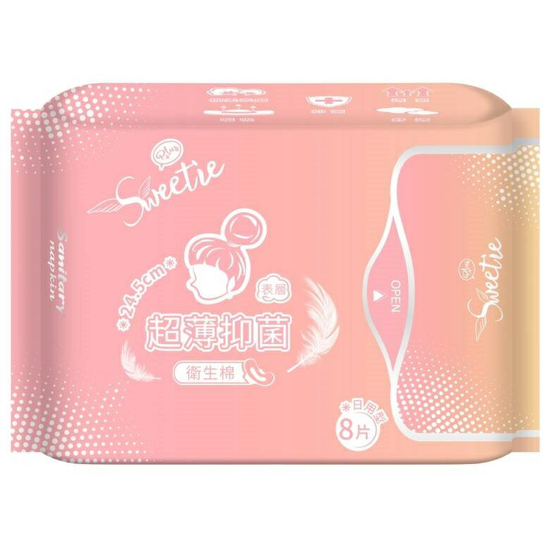 舒芯Sweetie PLUS超薄抑菌衛生棉(24.5cm日用型)(8片/包) [大買家]