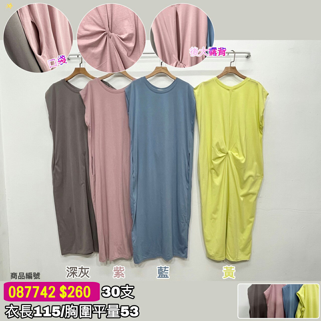 今日特價!舒適休閒長T洋-16(多款) 【B1906013】