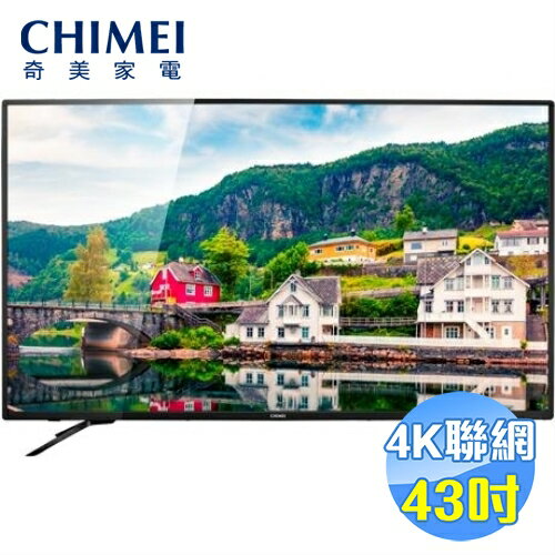 奇美 CHIMEI 43吋4K聯網液晶電視 TL-43M200