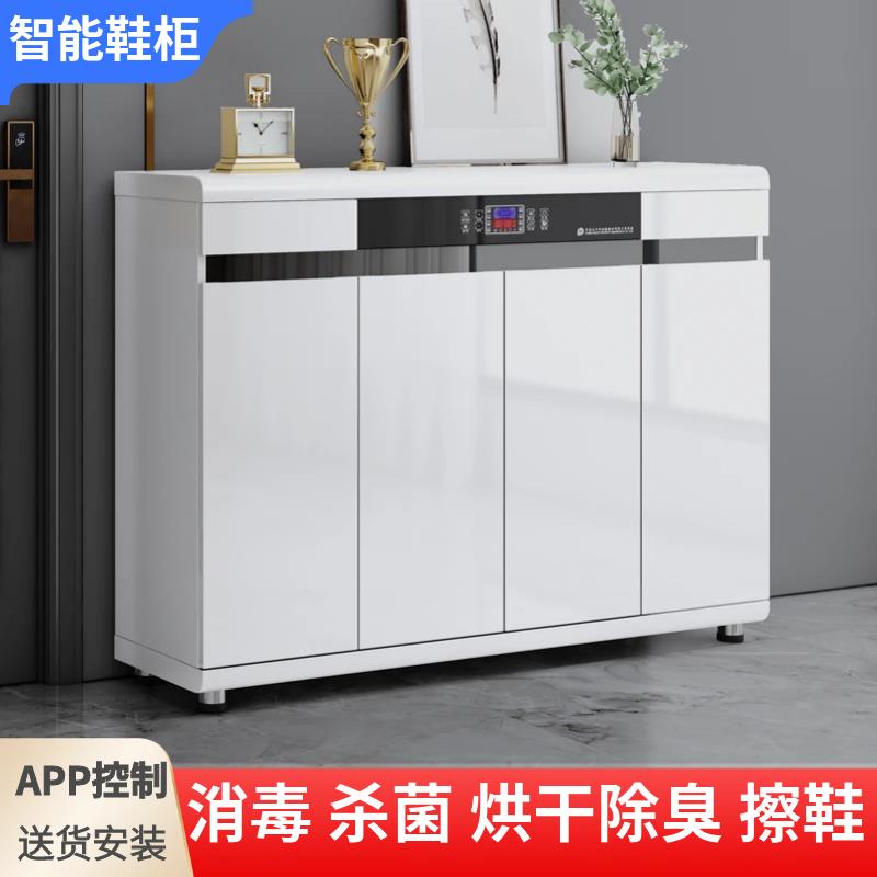 【最低價】【公司貨】升級版智慧電子除臭烘乾殺菌加熱防黴門廳烤漆現代消毒鞋櫃美容院