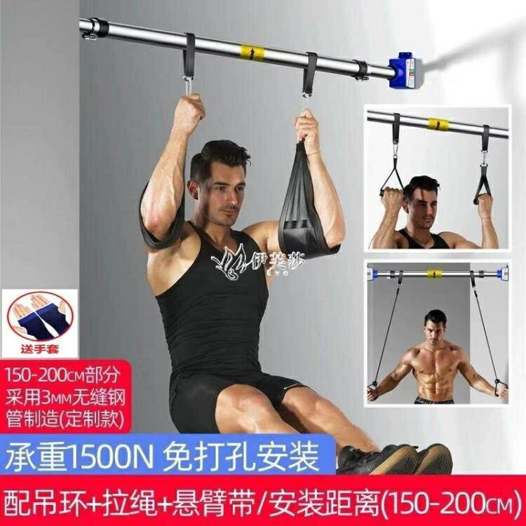 墻上單槓家用引體向上器門上單桿墻體室內免打孔吊桿體育健身器材 快速出貨