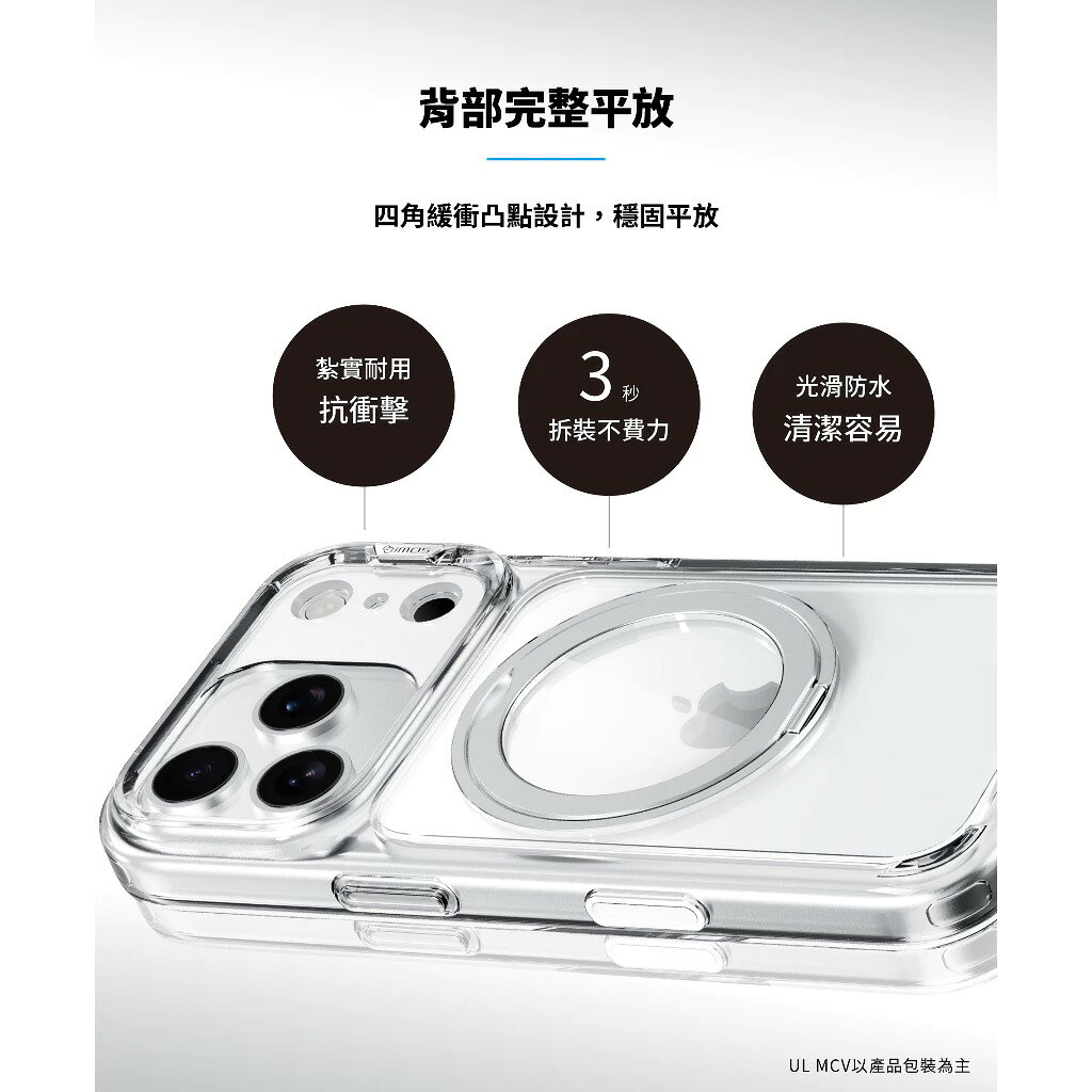 imos 相機按鍵款 磁吸 支架 軍規 防摔殼 保護殼 支援 MagSafe iPhone 17 18 Air Pro Max 5 imos 相機按鍵款 磁吸 支架 軍規 防摔殼 保護殼 支援 MagSafe iPhone 17 18 Air Pro Max 5