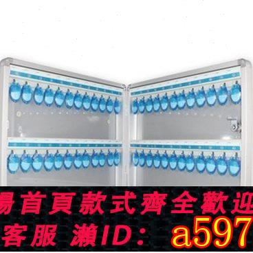 【台灣公司 可打統編】葰葳鋁合金223-48位鑰匙箱掛式中介鑰匙管理收納盒熱銷管理箱