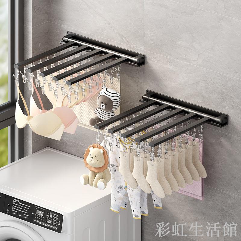 不銹鋼晾衣架實心衣架多夾防風襪架曬衣服架陽臺曬襪架多功能掛鉤