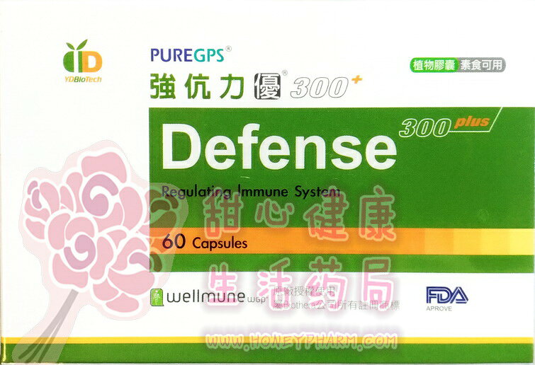 強伉力優膠囊(60粒/盒)
