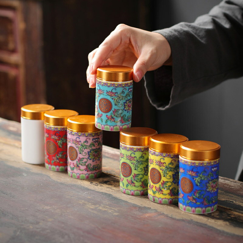 小茶葉罐密封罐防潮小號陶瓷茶倉隨身旅行便攜茶罐茶葉禮盒包裝