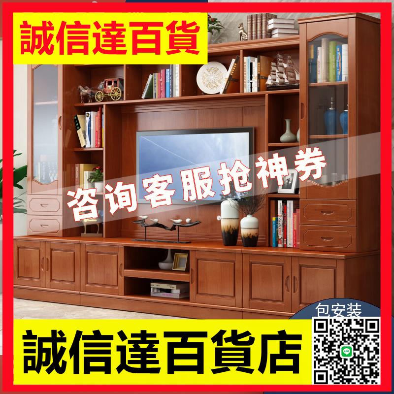 實木電視櫃組合現代中式客廳臥室地櫃儲物櫃家具電視背景櫃家用