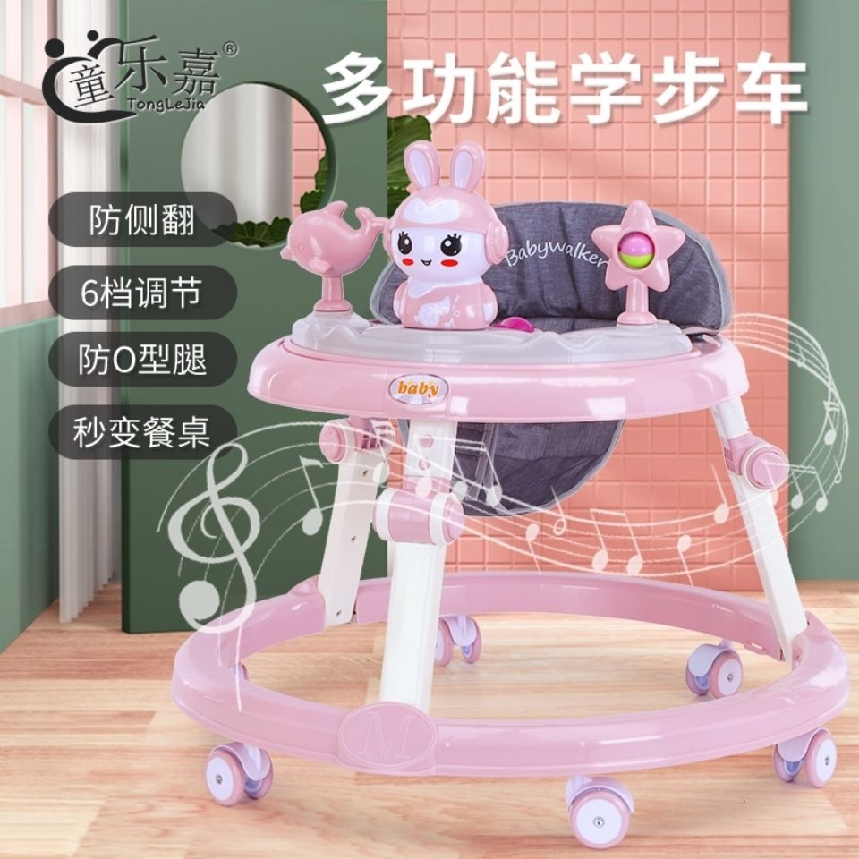 嬰兒學步車音樂多功能防O型腿防側翻可折疊6-18個月寶寶助步車