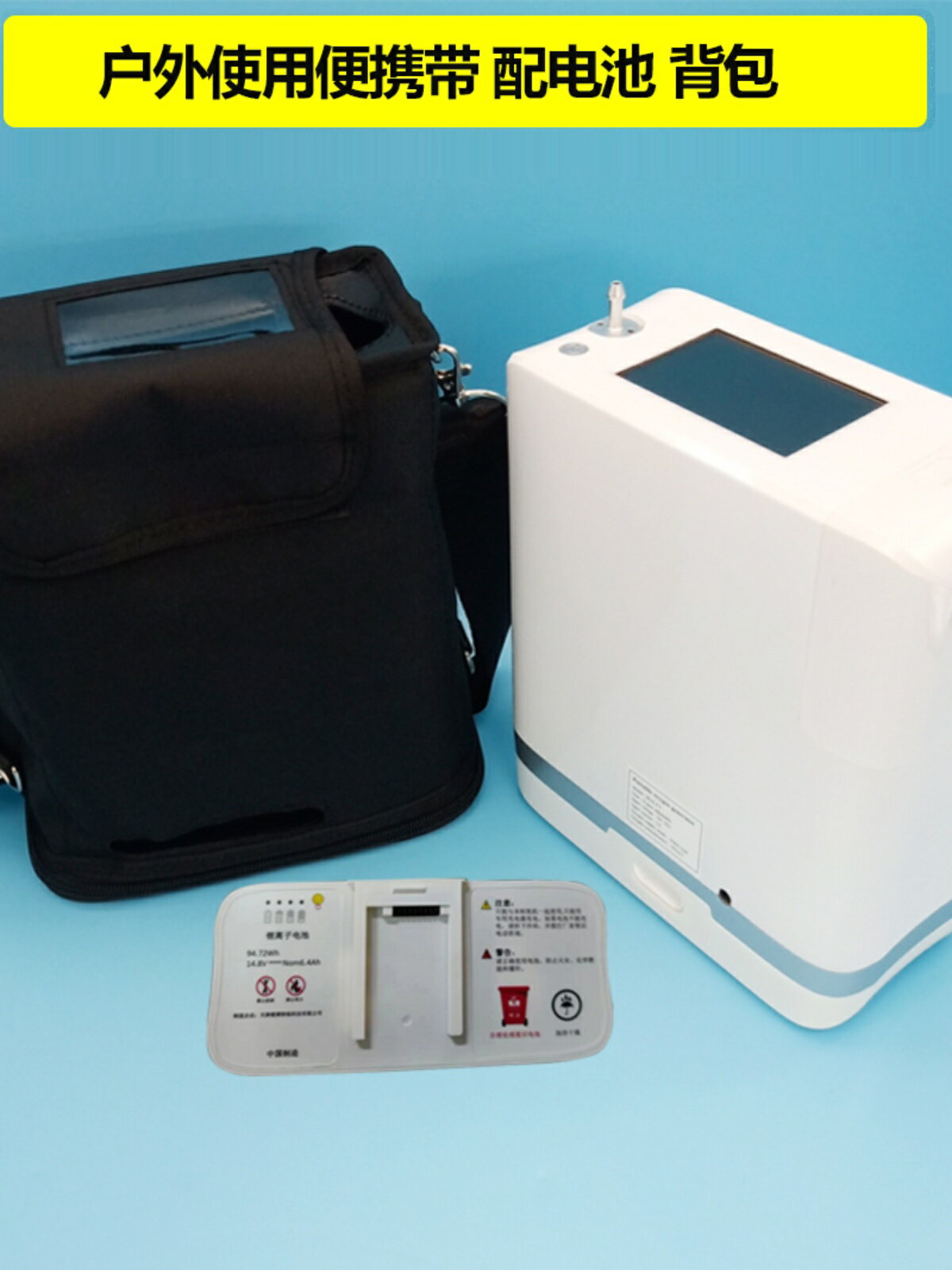 便攜式製氧機8L家庭靜音家用隨身氧氣機小型車載戶外高原吸氧現貨
