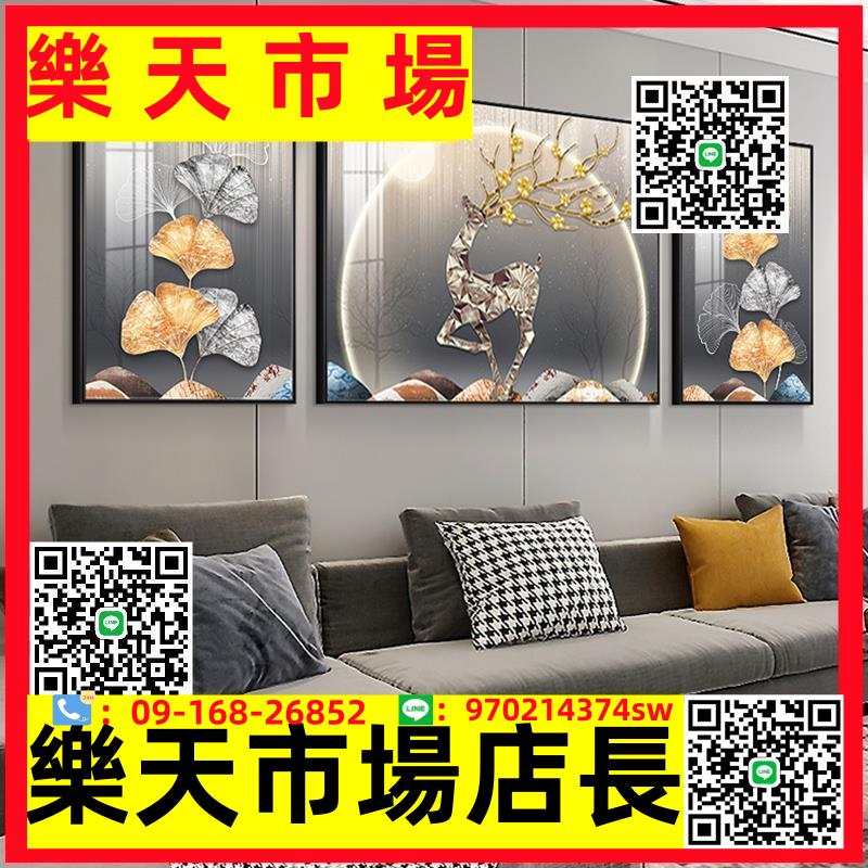 客廳沙發背景墻掛畫裝飾畫抽象輕奢壁畫三聯晶瓷壁畫
