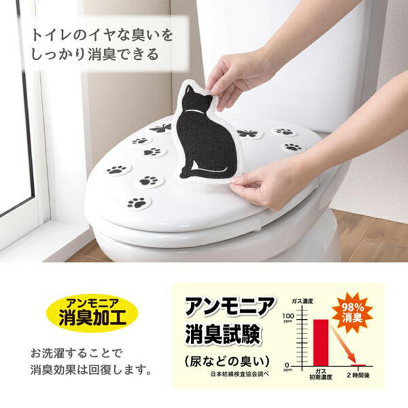【iWork花屋】馬桶除臭劑 廁所消臭貼 異味對策 可愛 可水洗 可水洗 日本製造 8