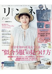 自然風亞麻 7月號2016附Lisa Larson 折疊式收納大型托特包.Mikey貓圖案鉤環