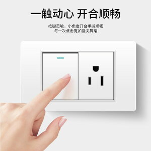 【熱賣】110v臺灣美規電源118型美標15A插座白色插座帶USB面板美式多六孔