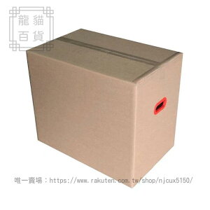 搬家紙箱用收納打包裝五層紙盒快遞定做整理加厚特硬特大號紙箱子