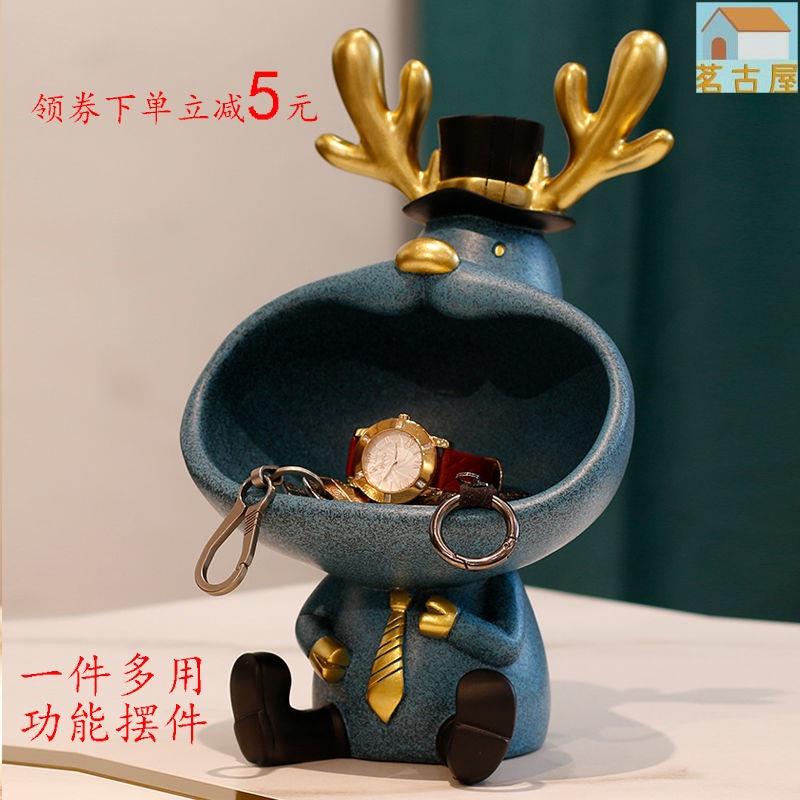 限時特價✥☃鑰匙收納神器創意客廳臥室鞋櫃放鑰匙玄關可愛紳士鹿先生收納神器家居桌面擺件