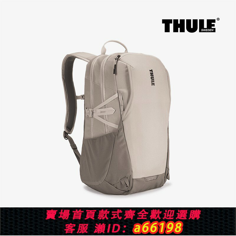 【台灣公司 可開發票】THULE/拓樂EnRoute前途運動雙肩背包城市通勤多功能戶外電腦書包