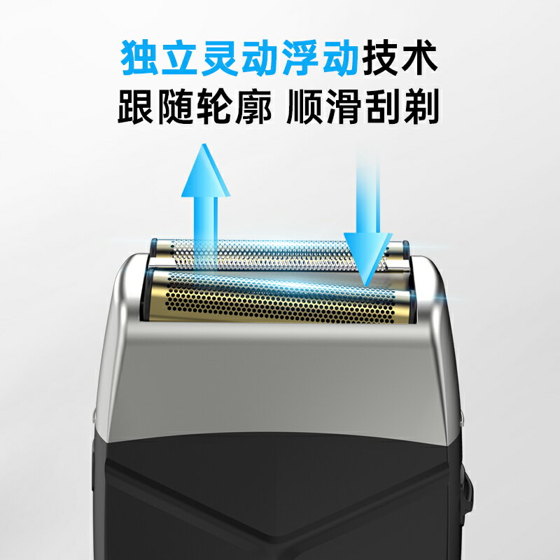 精顏大功率電動剃須刀往復式增白器理發店推白光頭神器油頭刮鬍刀