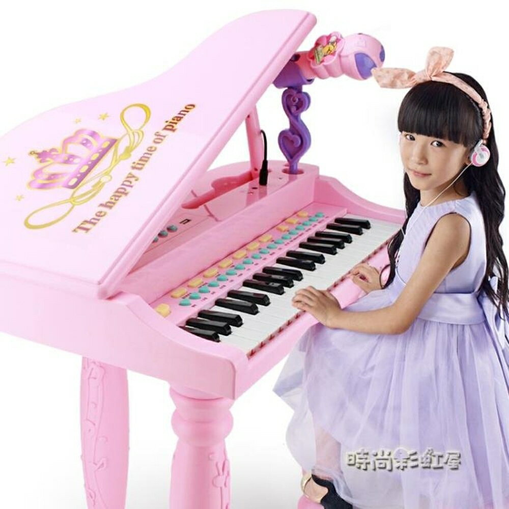 兒童電子琴1-3-6歲女孩初學者入門鋼琴寶寶多功能可彈奏音樂玩具MBS「時尚彩虹屋」