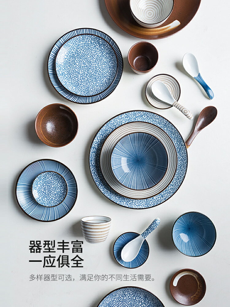 摩登主婦創意日式和風陶瓷菜盤子平盤餐盤蛋糕點心水果家用碟碗盤