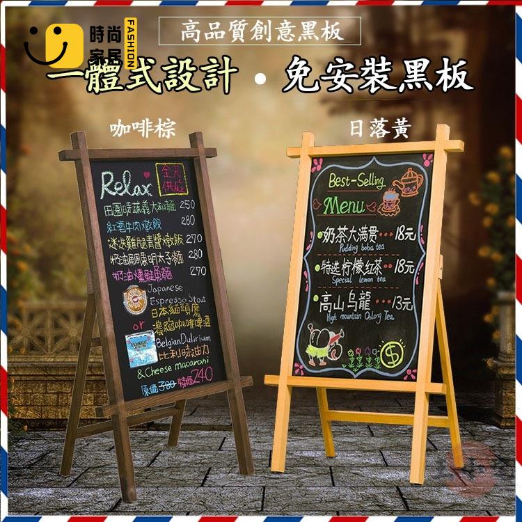 工廠直銷 【免運 可開發票】實木支架式花架 擺攤小黑板 廣告黑板 商用黑板 立式黑板 手寫選單 展示牌 展落地架特惠/工廠現貨直銷 全館折扣 售後保障 s546