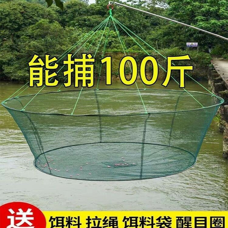 開放式折疊捕魚籠蝦籠圓形撈魚網抬網搬網臺網漁網龍蝦網抓魚搬箏FZDB