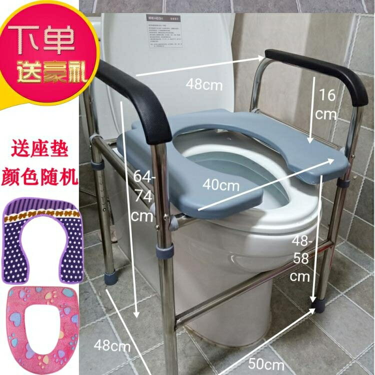 老人馬桶坐便架子殘疾人坐便椅子孕婦可移動馬桶升高增高加高器 color shop新品 YYP