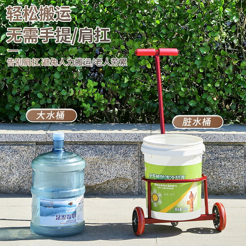 免運 可開票 快速出貨 新款拉水桶小推車農村家用倒臟水神器老人省力澆菜手拉車垃圾桶