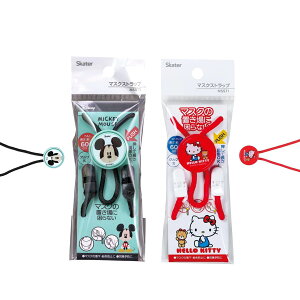 可調節扣口罩頸掛繩帶-凱蒂貓 HELLO KITTY MICKEY SKATER 三麗鷗 迪士尼 日本進口正版授權