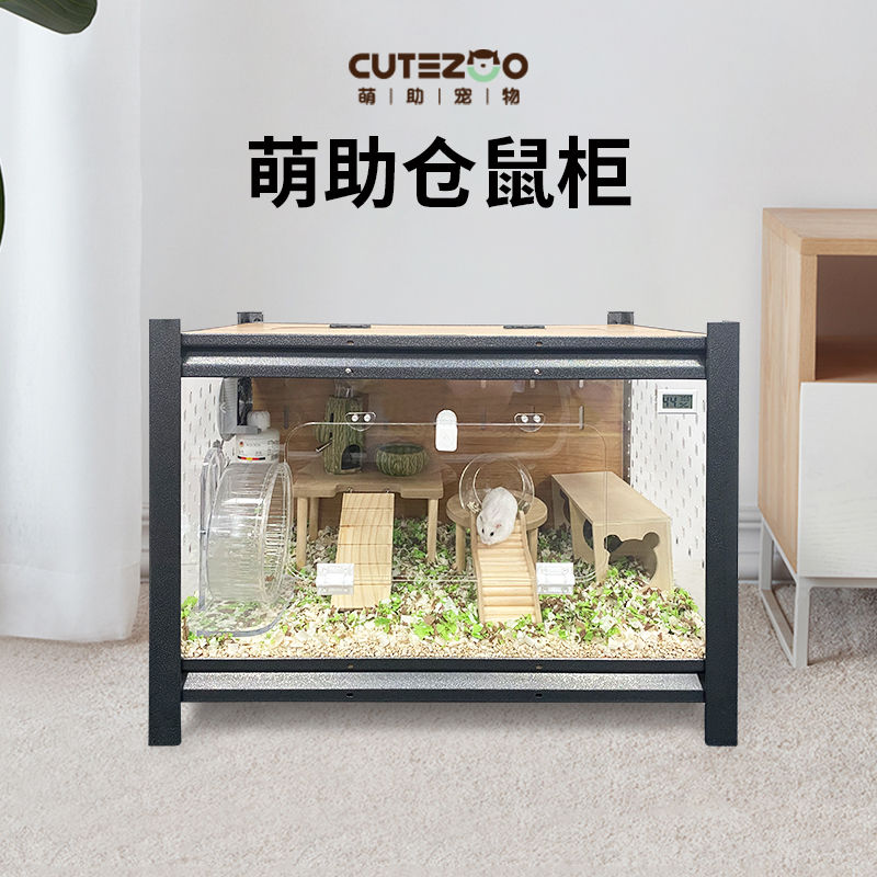 免運 可開票 萌助小寵展示櫃金絲熊雙層豪華別墅倉鼠籠多層亞克力透明展示櫃---快速出貨