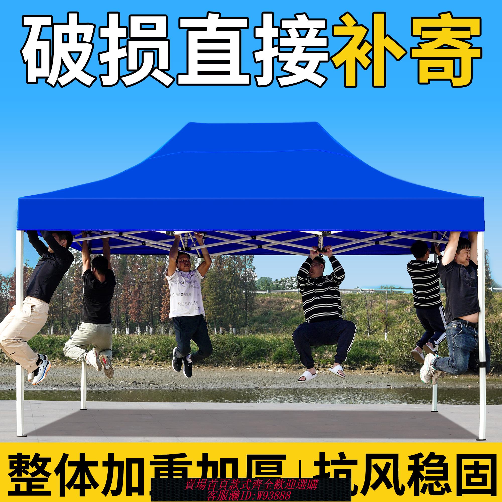 {臺灣公司貨 可打統編}四腳擺攤帳篷四角伸縮折疊加厚遮陽棚太陽大傘地攤使用者外出攤雨棚