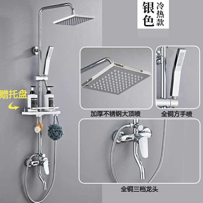 {可打統編 保固一年}淋浴花灑套裝家用浴室全銅龍頭沐浴器衛生間衛浴洗澡淋雨增壓噴頭 0