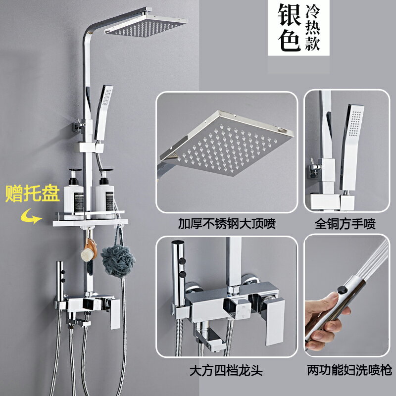 {可打統編 保固一年}淋浴花灑套裝家用浴室全銅龍頭沐浴器衛生間衛浴洗澡淋雨增壓噴頭 0