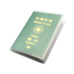 【超取免運】PVC防水護照套 護照保護套 透明證件套 證件保護套 卡片套 證件套 證件卡套 磨砂護照夾