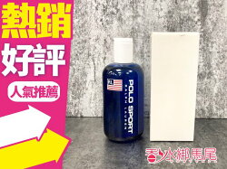 Ralph Lauren Polo Sport 帥勁 運動 男性淡香水 125ML TESTER◐香水綁馬尾◐