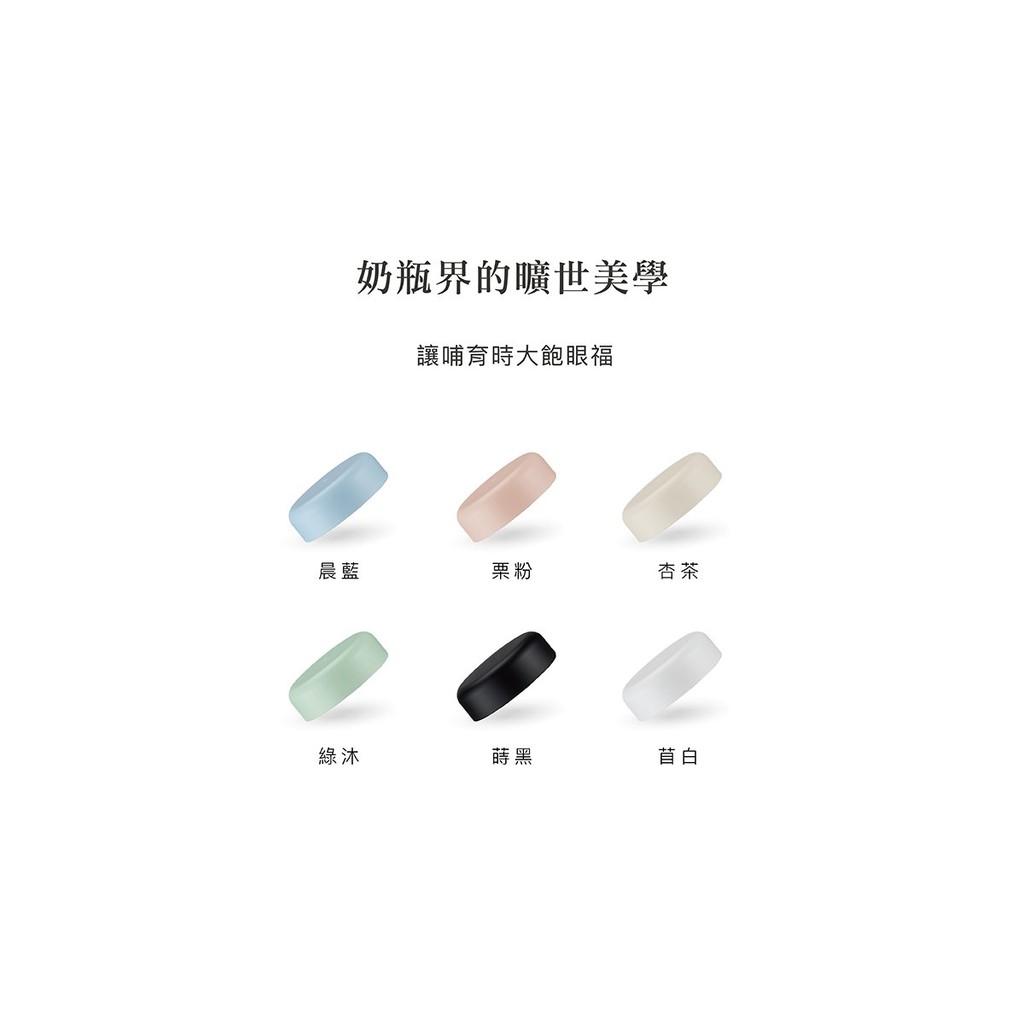 Simba小獅王辛巴 2-蘊蜜寬口奶瓶萬用蓋6色可選