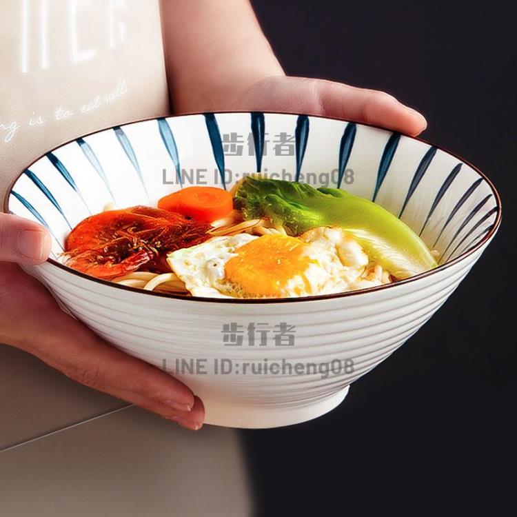 2個 麵碗拉麵碗日式家用8英寸面條碗斗笠碗陶瓷大號碗防燙泡麵碗【步行者戶外生活館】