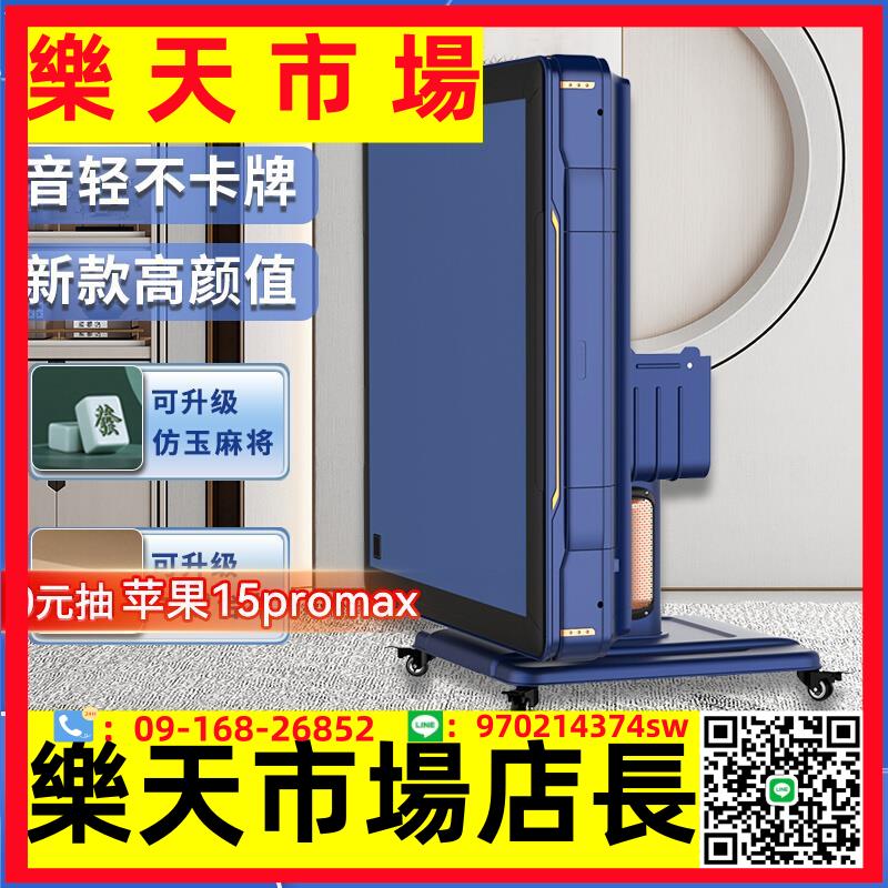 靜音智慧麻將機全自動家用電動折疊取暖麻將桌餐桌兩用帶蓋板
