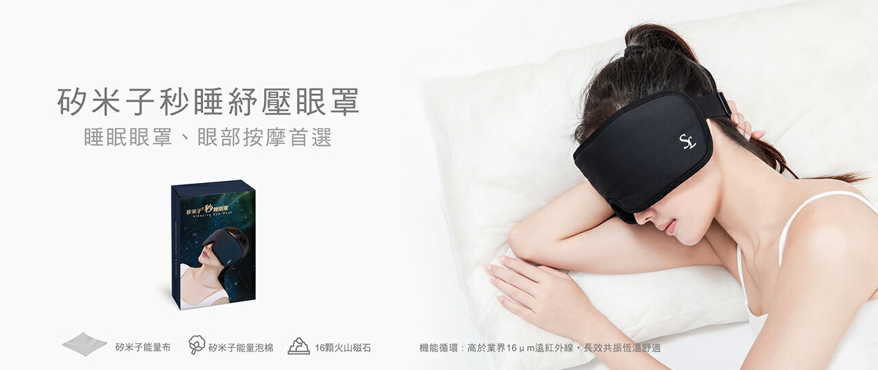 Star Lace矽米子 - 限時優惠好康折扣