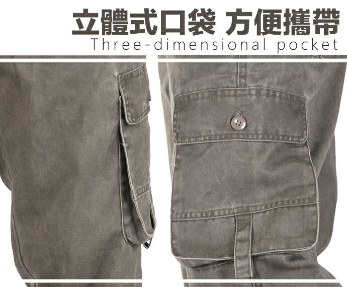 CS衣舖 立體大口袋 多袋休閒耐磨 工作褲 2色 9107 7